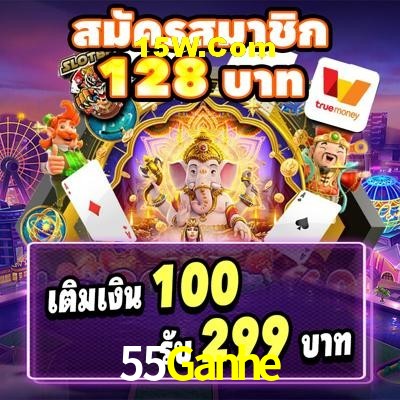 Game Providers 55Ganhe